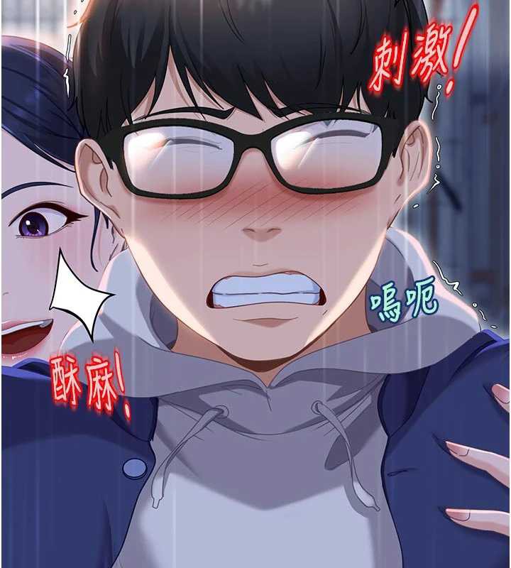 太妹硬闖成人界第2話-你的量好驚人♥