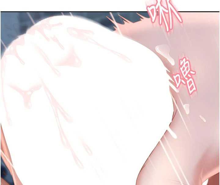 太妹硬闖成人界第2話-你的量好驚人♥