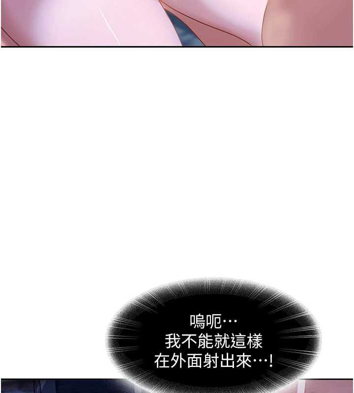 太妹硬闖成人界第2話-你的量好驚人♥