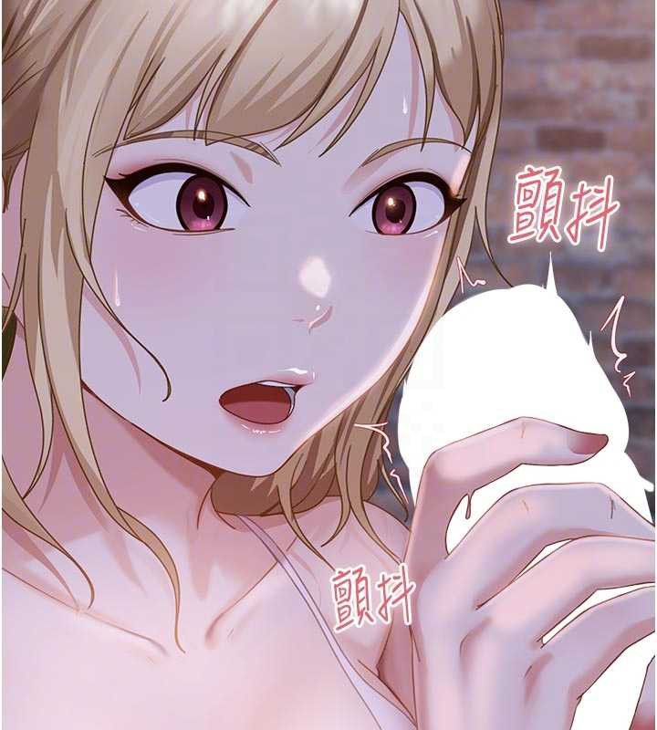 太妹硬闖成人界第2話-你的量好驚人♥