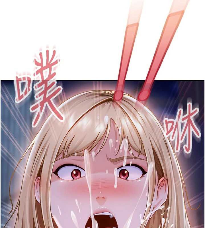 太妹硬闖成人界第2話-你的量好驚人♥