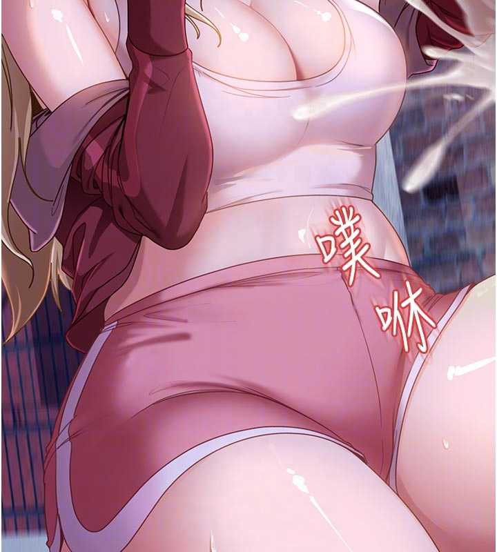 太妹硬闖成人界第2話-你的量好驚人♥