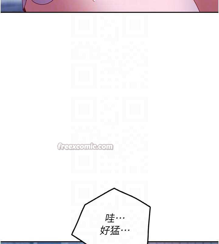 太妹硬闖成人界第2話-你的量好驚人♥