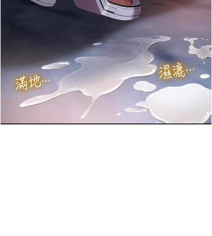 太妹硬闖成人界第2話-你的量好驚人♥