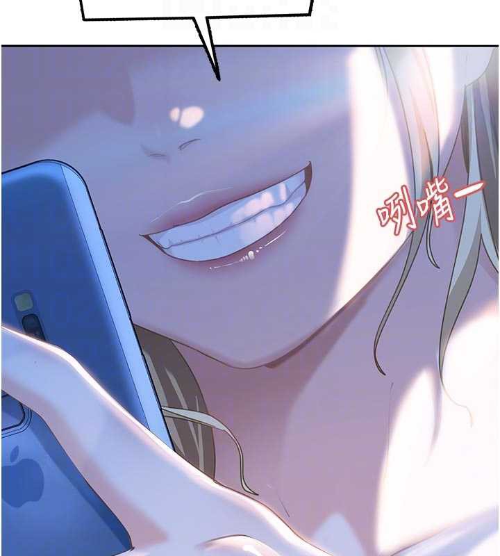 太妹硬闖成人界第2話-你的量好驚人♥