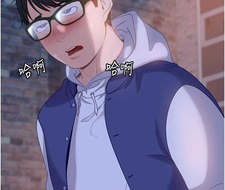 太妹硬闖成人界第2話-你的量好驚人♥