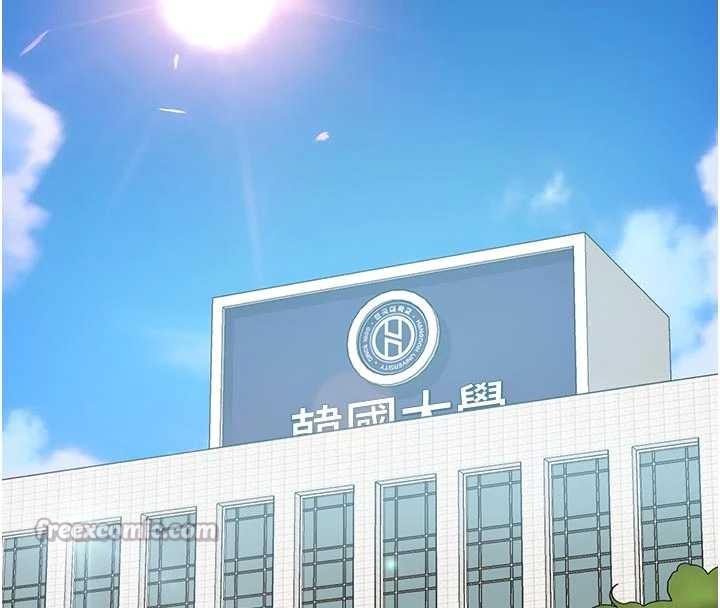 太妹硬闖成人界第2話-你的量好驚人♥