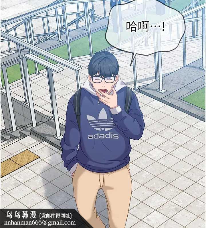 太妹硬闖成人界第2話-你的量好驚人♥