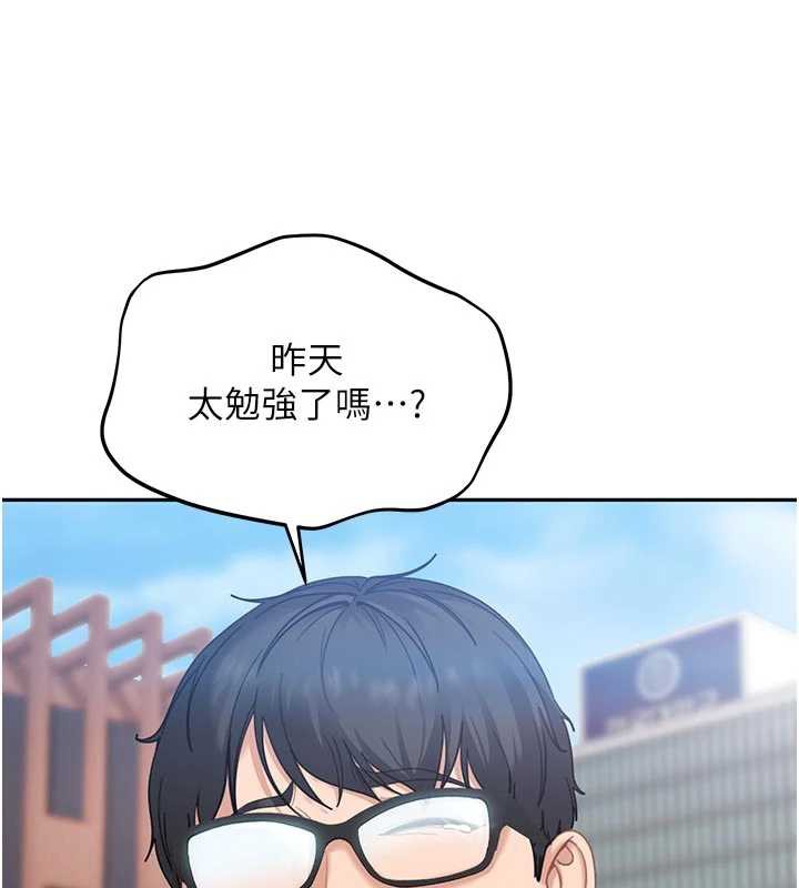 太妹硬闖成人界第2話-你的量好驚人♥