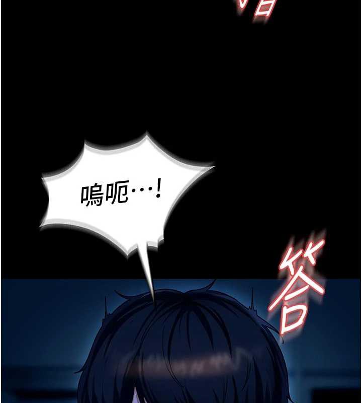 太妹硬闖成人界第2話-你的量好驚人♥