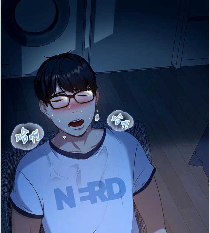 太妹硬闖成人界第2話-你的量好驚人♥