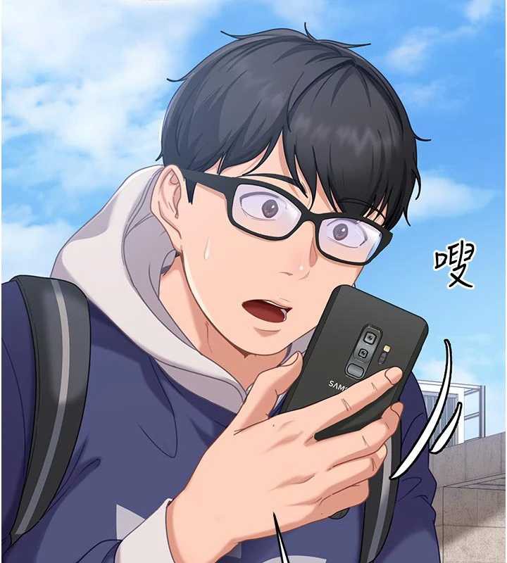 太妹硬闖成人界第2話-你的量好驚人♥