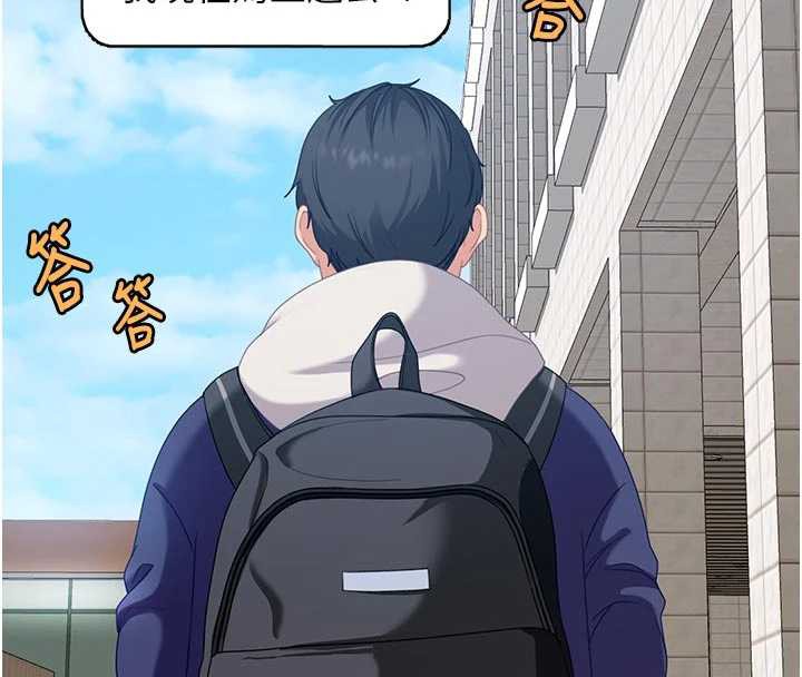 太妹硬闖成人界第2話-你的量好驚人♥