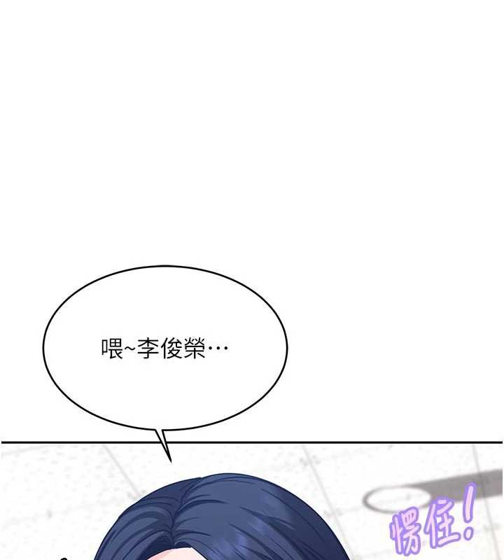 太妹硬闖成人界第2話-你的量好驚人♥