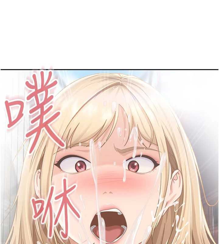 太妹硬闖成人界第2話-你的量好驚人♥