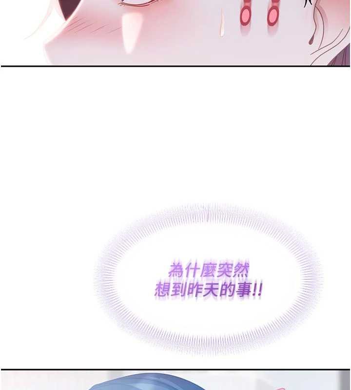 太妹硬闖成人界第2話-你的量好驚人♥