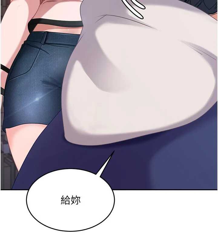 太妹硬闖成人界第2話-你的量好驚人♥