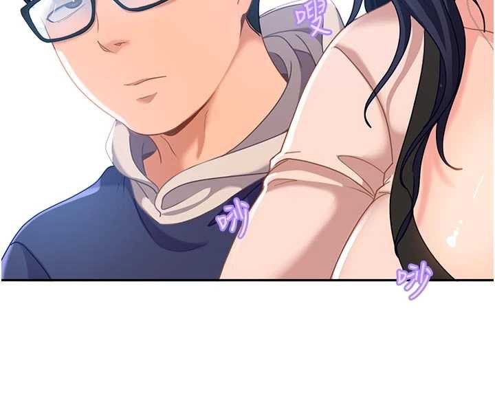 太妹硬闖成人界第2話-你的量好驚人♥