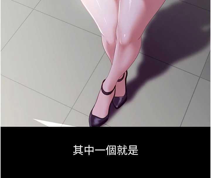 太妹硬闖成人界第2話-你的量好驚人♥