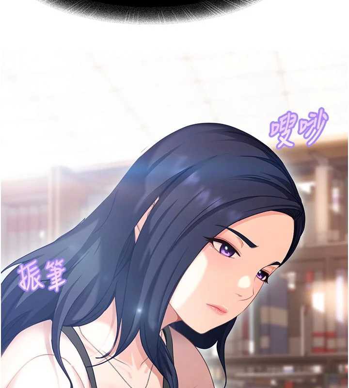 太妹硬闖成人界第2話-你的量好驚人♥