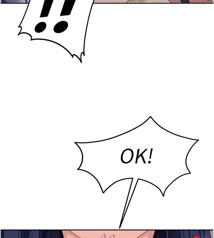 太妹硬闖成人界第2話-你的量好驚人♥