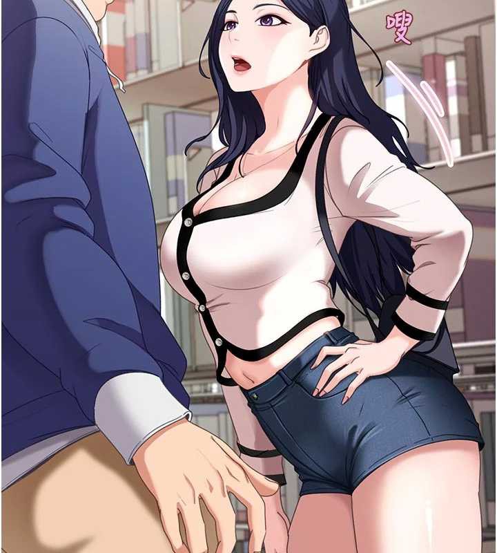 太妹硬闖成人界第2話-你的量好驚人♥