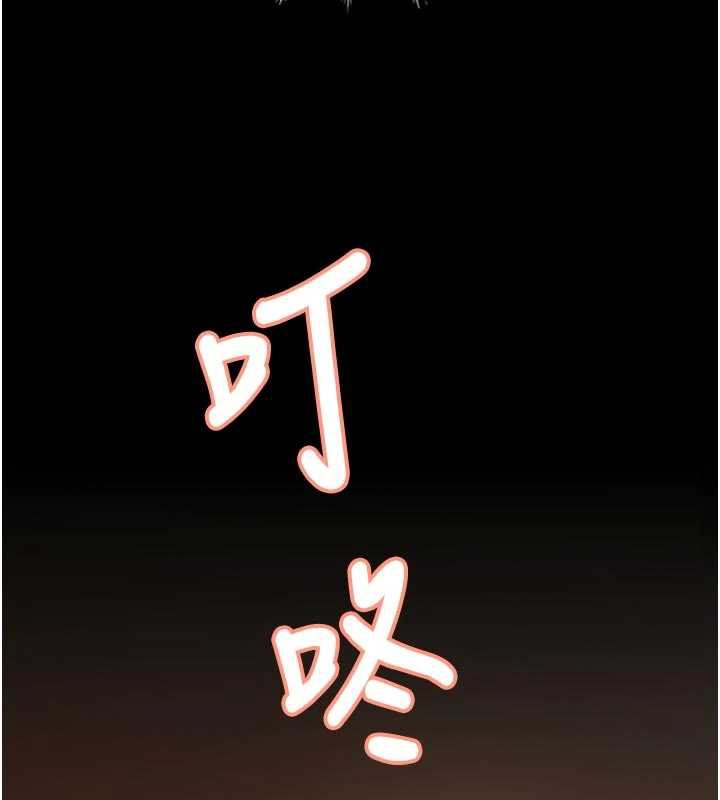 太妹硬闖成人界第2話-你的量好驚人♥