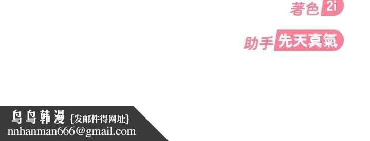 太妹硬闖成人界第2話-你的量好驚人♥