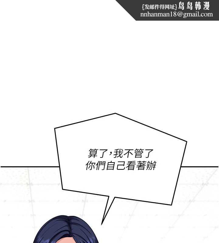 太妹硬闖成人界第3話-在摩鐵正式「上工」