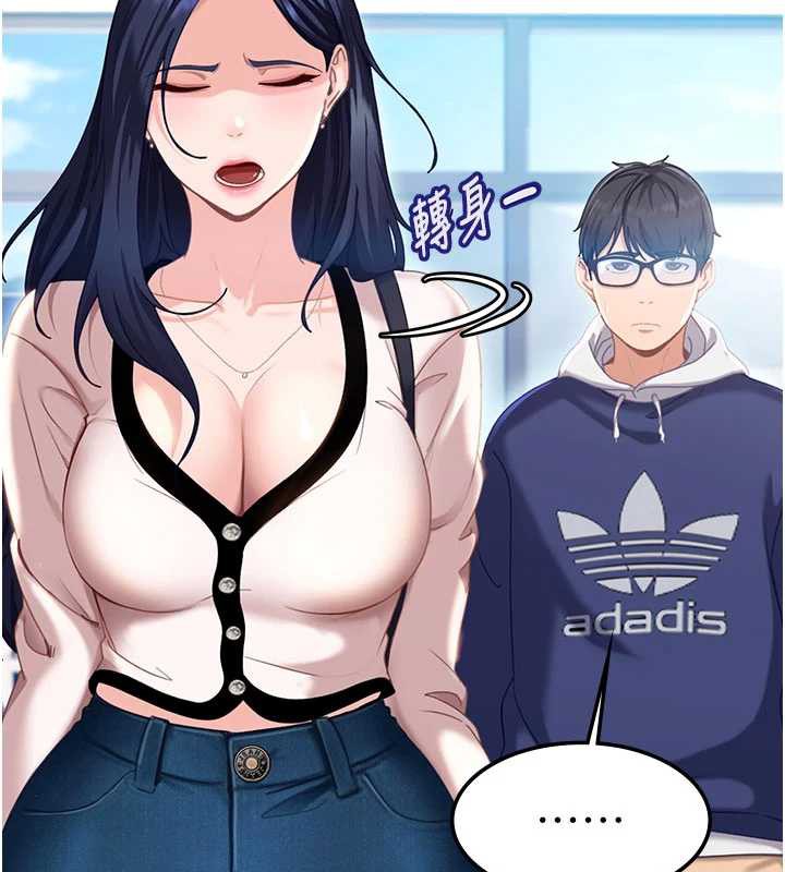 太妹硬闖成人界第3話-在摩鐵正式「上工」