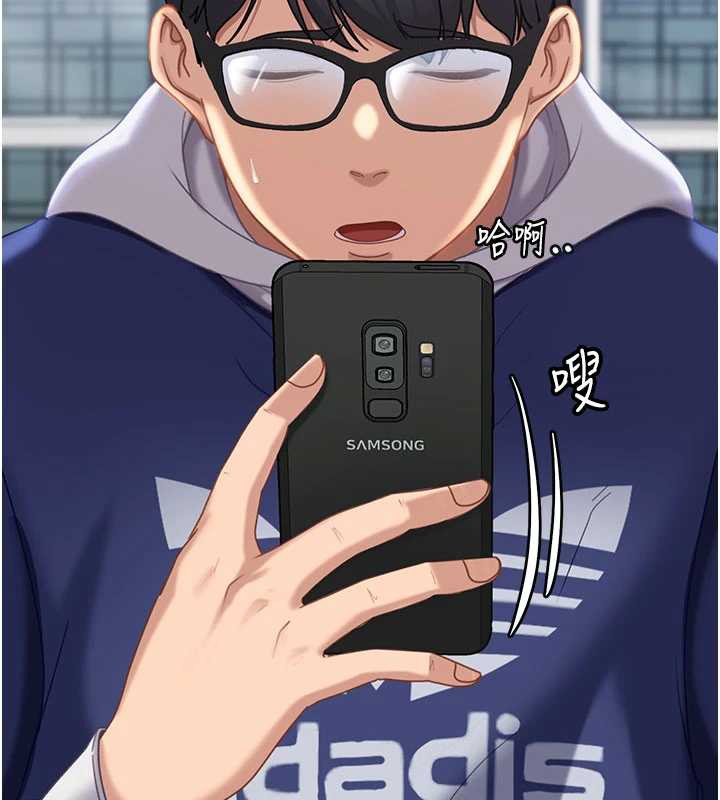 太妹硬闖成人界第3話-在摩鐵正式「上工」