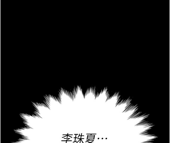 太妹硬闖成人界第3話-在摩鐵正式「上工」