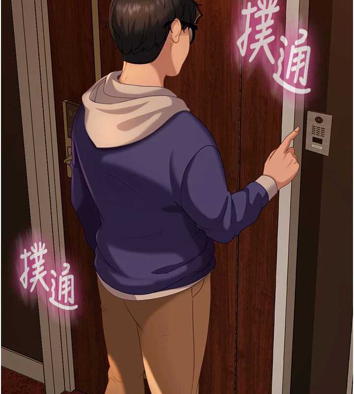 太妹硬闖成人界第3話-在摩鐵正式「上工」