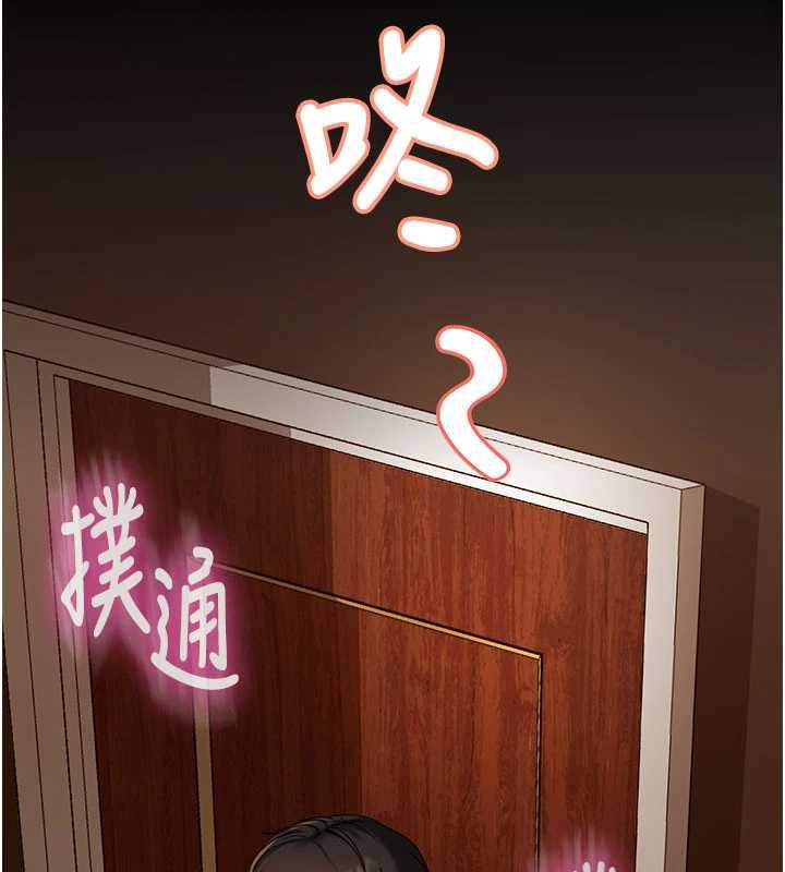 太妹硬闖成人界第3話-在摩鐵正式「上工」