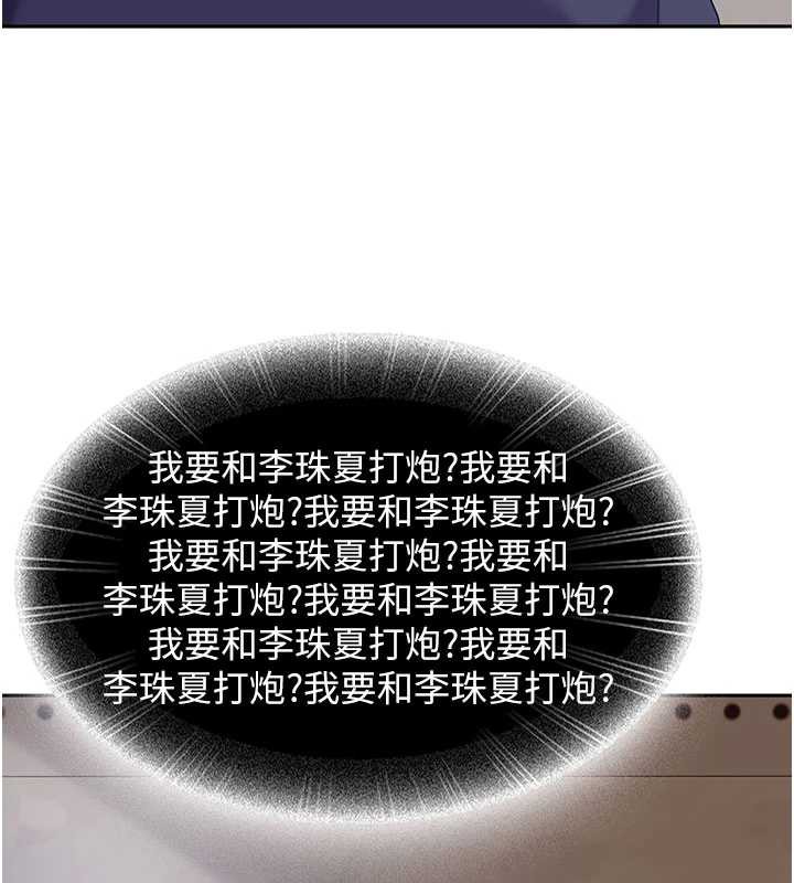 太妹硬闖成人界第3話-在摩鐵正式「上工」