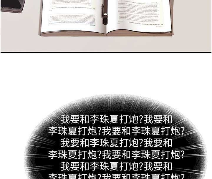 太妹硬闖成人界第3話-在摩鐵正式「上工」