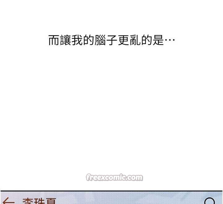 太妹硬闖成人界第3話-在摩鐵正式「上工」