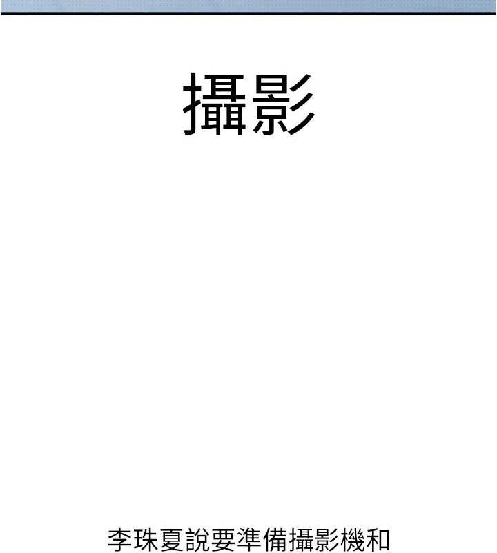 太妹硬闖成人界第3話-在摩鐵正式「上工」