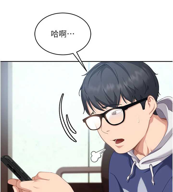 太妹硬闖成人界第3話-在摩鐵正式「上工」