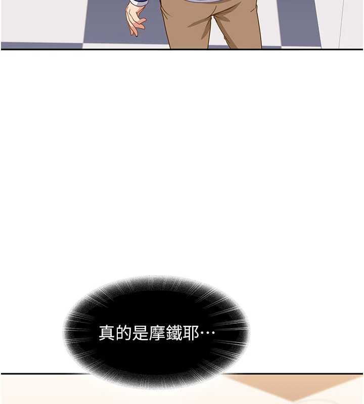 太妹硬闖成人界第3話-在摩鐵正式「上工」