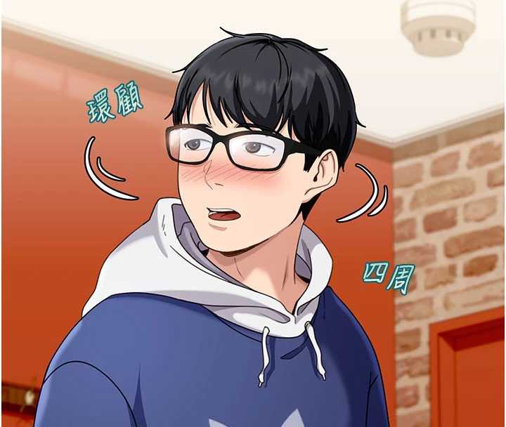 太妹硬闖成人界第3話-在摩鐵正式「上工」