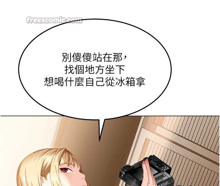 太妹硬闖成人界第3話-在摩鐵正式「上工」