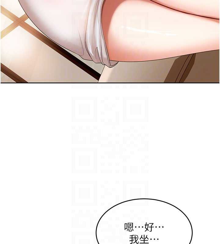 太妹硬闖成人界第3話-在摩鐵正式「上工」