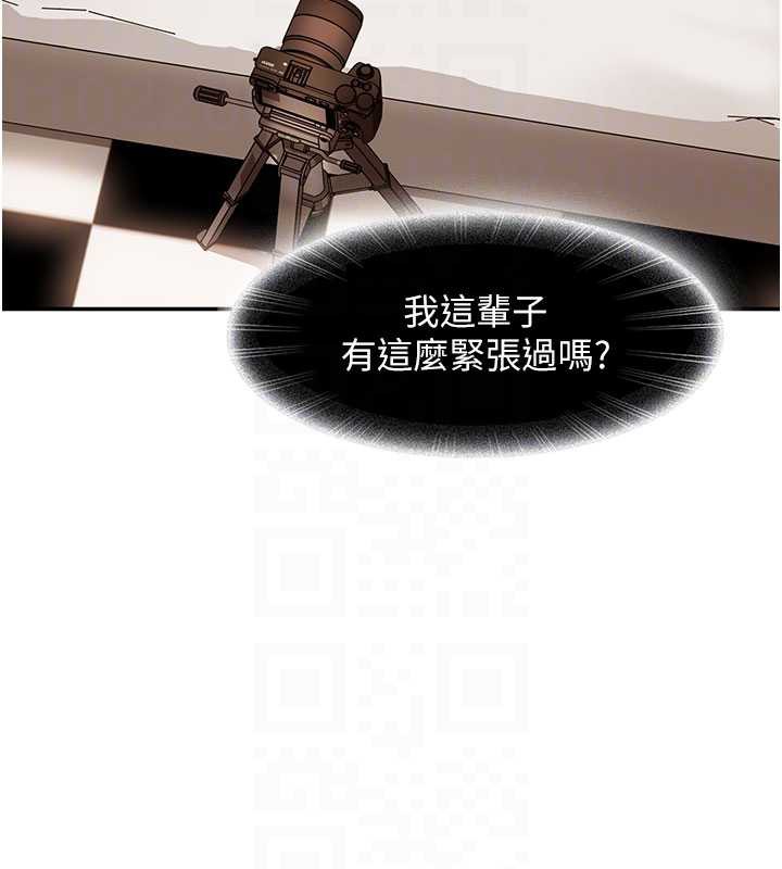 太妹硬闖成人界第3話-在摩鐵正式「上工」