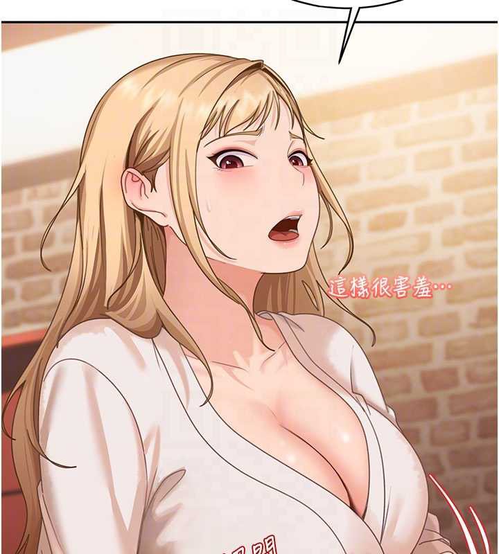 太妹硬闖成人界第3話-在摩鐵正式「上工」