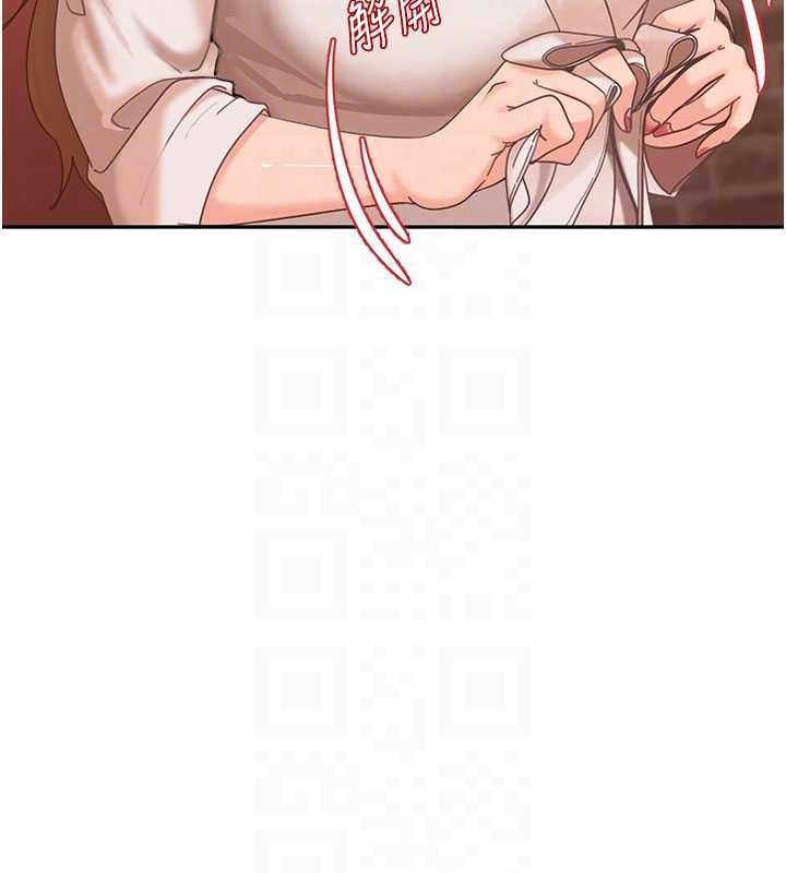 太妹硬闖成人界第3話-在摩鐵正式「上工」