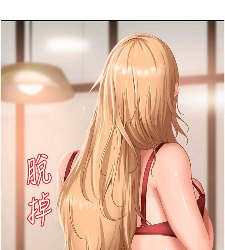 太妹硬闖成人界第3話-在摩鐵正式「上工」