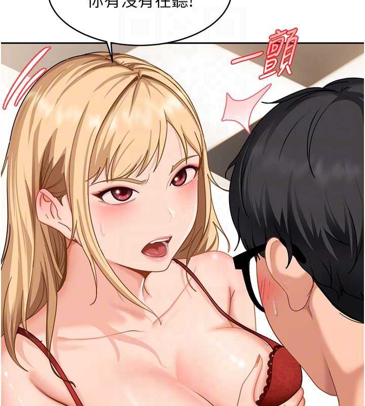 太妹硬闖成人界第3話-在摩鐵正式「上工」