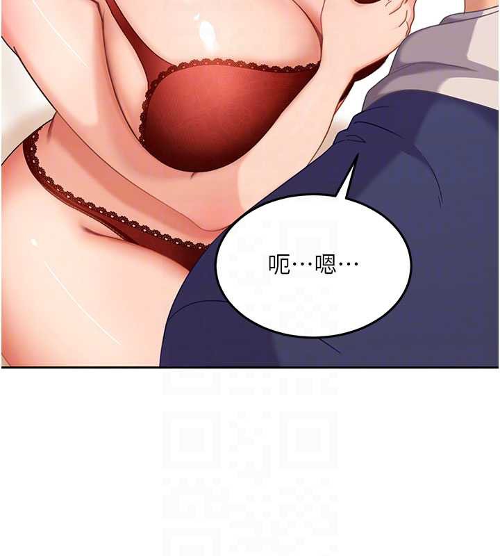 太妹硬闖成人界第3話-在摩鐵正式「上工」