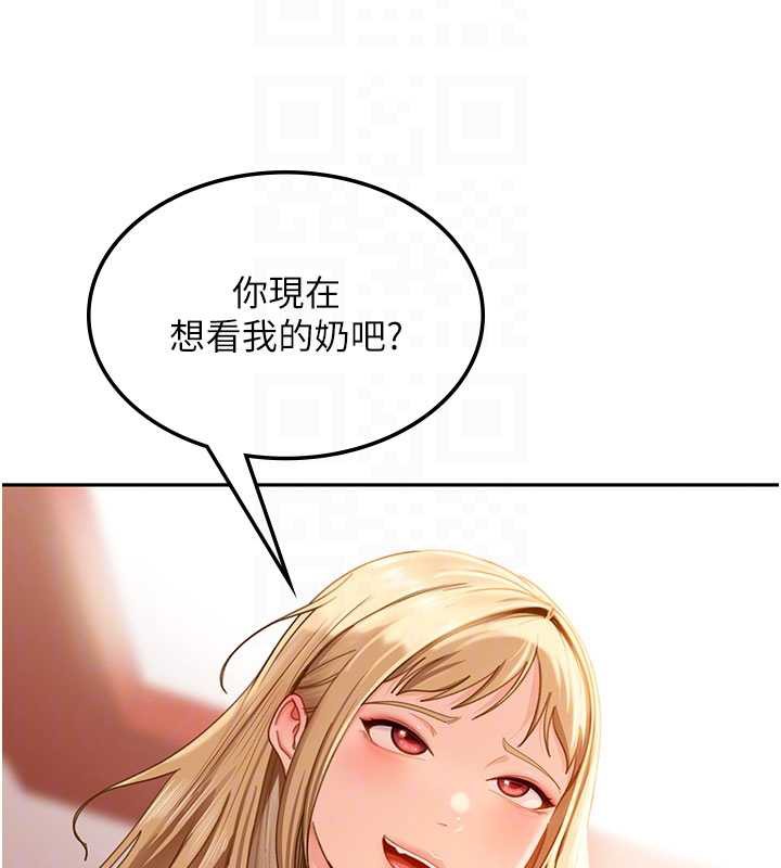 太妹硬闖成人界第3話-在摩鐵正式「上工」